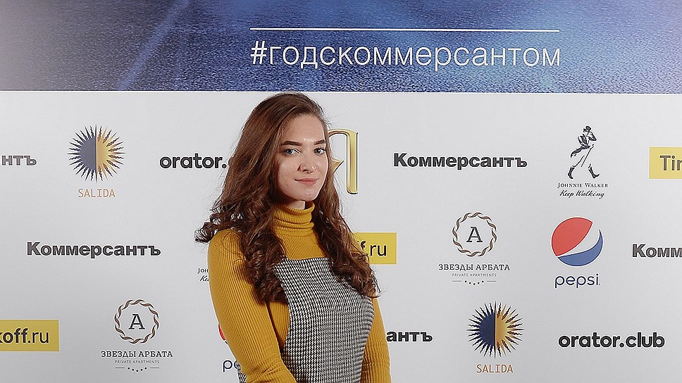 Анастасия Смородина (Philipp Plein Rus)