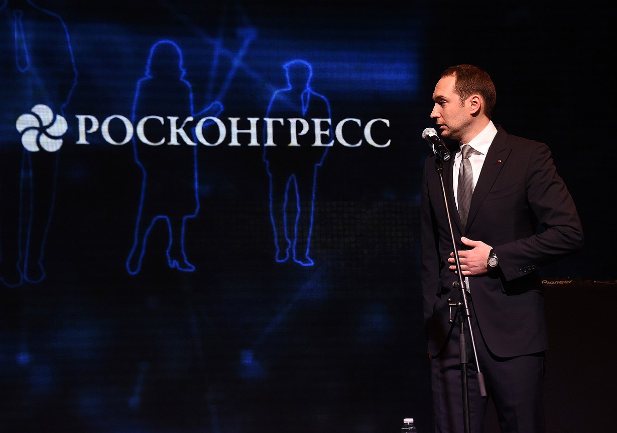 Заместитель директора фонда «Росконгресс» Дмитрий Карташов