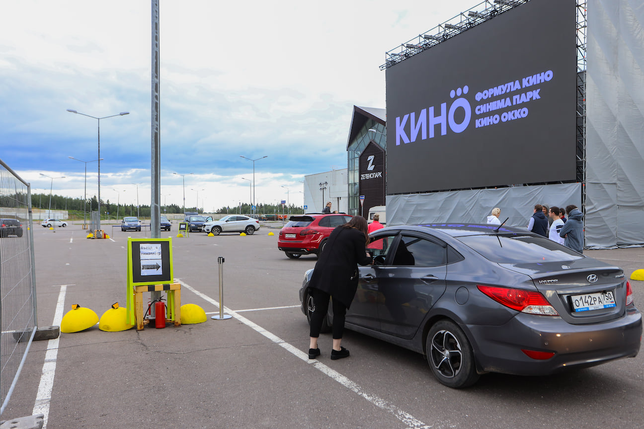 Автокинотеатр Объединенной сети «Кино Окко», «Синема парк» и «Формула кино».