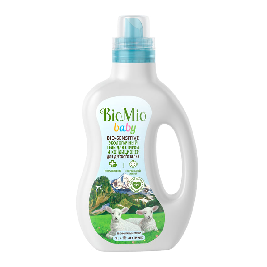 BioMio, жидкое экологичное гипоаллергенное средство Bio-Sensitive для стирки деликатных тканей. Без запаха; на 97% состоит из натуральных ингредиентов 