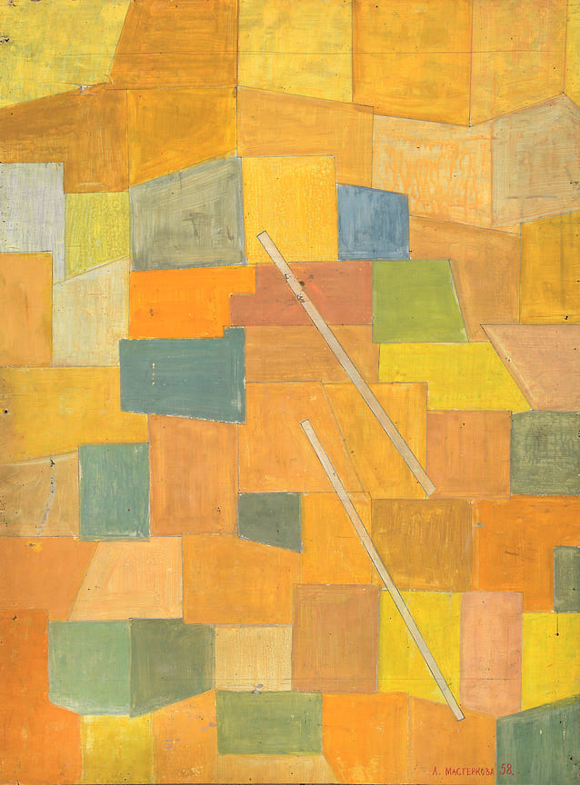 Лидия Мастеркова, «Композиция». 1958 