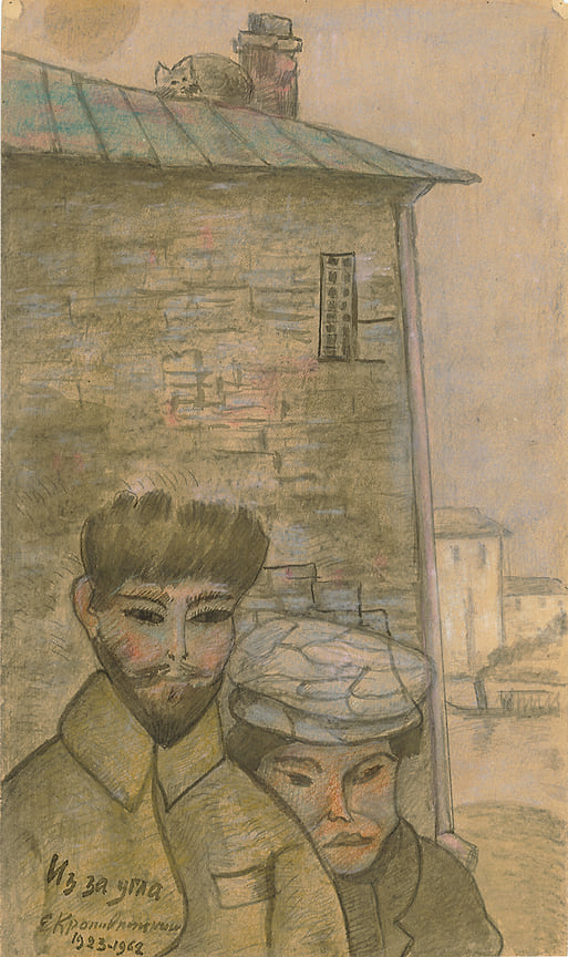 Евгений Кропивницкий, «Из-за угла». 1962  