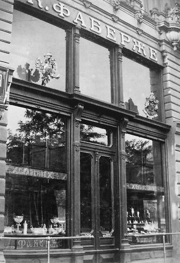 Магазин Карла Фаберже в Одессе на Дерибасовской улице,  начало 1900-х годов 