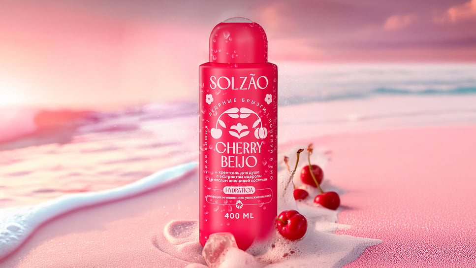 Solzao, крем-гель для тела Cherry Beijo с аперолой и маслом вишневой косточки 