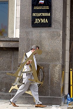 Сегодня, как и во времена СССР, с работы несут буквально все, что плохо лежит
