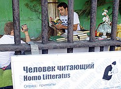 Лишь половина россиян регулярно или время от времени читают книги. То же самое относится и к американцам, но книжных магазинов на душу населения в США почти в 20 раз больше
