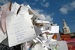 В первый год повсеместного введения системы ЕГЭ экзамен на устойчивость к коррупции она провалила 