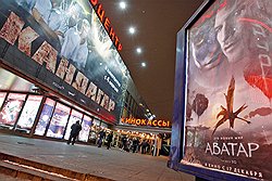 Рекордную кассу собрали «Аватару» те, кто посмотрел фильм по два и три раза 
