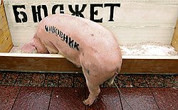 Многим чиновникам сложно подавить животные инстинкты, когда речь заходит об откате или взятке