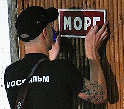 Кто-то считает, что новая система господдержки оживит российский кинематограф, а кто-то в этом сильно сомневается 