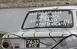 Программа утилизации старого автохлама в России стимулировала спрос на новый