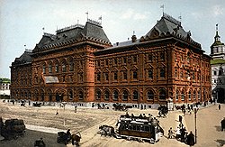 Чтобы подать пример всему обществу, Московская городская дума стала первым кредитором Московского кредитного общества