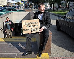 Убедить искушенного клиента в профессионализме не помогает ни опыт работы, ни тем более диплом специалиста по связям с общественностью