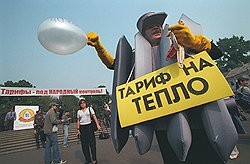 Долги за тепло составляют почти половину от общей суммы задолженности населения предприятиям ЖКХ 