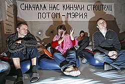 Прежний мэр Москвы отчитался об окончательном решении проблемы дольщиков, теперь дольщики напоминают о ней новому градоначальнику 