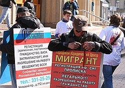 Если посредники помогают прописаться за копейки, документ они наверняка предоставляют липовый 