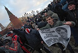 Совершенно бесплатно вышедшие на улицы футбольные болельщики показали, что потраченные на молодежную политику средства не окупились