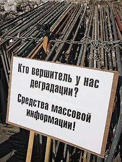 По сравнению с соцсетями традиционные СМИ выглядят очень затратными средствами промывки мозгов
