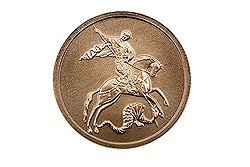 "Георгий Победоносец" — единственная на сегодняшний день золотая инвестиционная монета, выпускаемая в России
