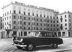По возвращении с орбиты космонавт мог двигаться к коммунизму быстрее сограждан на полагавшейся ему в подарок "Волге"