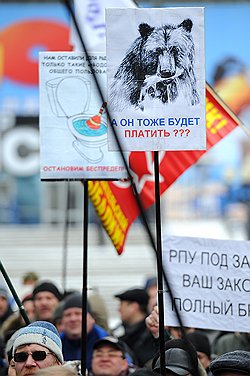 Рыбаки буквально за один день показали, что их партия не меньше "Единой России"