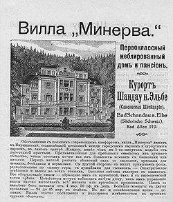 Реклама звала русских путешественников в лучшие мировые места отдыха, но не предупреждала о существовании там многочисленных местных налогов и сборов