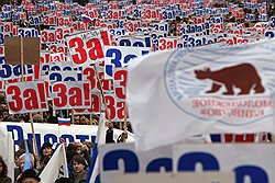 На поддержку кандидата от партии власти будут выделены значительные средства независимо от того, кто им станет