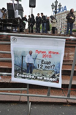 Главная интрига предстоящих выборов состоит не в том, захочет ли народ голосовать за Путина, а в том, захочет ли тот баллотироваться