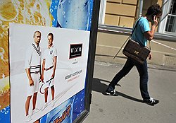 Плакаты с изображением президента и премьера вызвали гнев чиновников и ЦУМа и восторг у ценителей прекрасного 