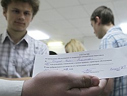 Даже если тестирование останется добровольным и анонимным, отказ от него все равно будет восприниматься как своего рода тест