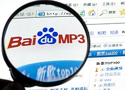 Договорившись с крупнейшими музыкальными мейджорами, китайский поисковик Baidu объявил амнистию пиратам