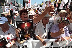 В поддержку экс-премьера открыто выступают самые разные политические и общественные силы, в том числе украинские феминистки  