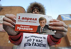 Московских наблюдателей-волонтеров в Ярославль привела не любовь к оппозиционному кандидату, а приверженность честным выборам