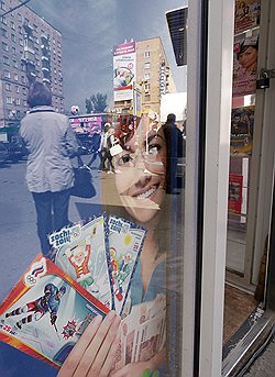 Сбербанк в свои олимпийские лотереи, судя по всему, уже наигрался