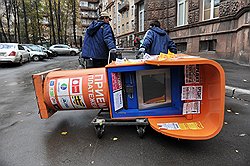 Перевести граждан на безналичную систему расчетов Минфину в одиночку не по плечу  