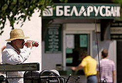Осенью в Белоруссии традиционно растет спрос на валюту