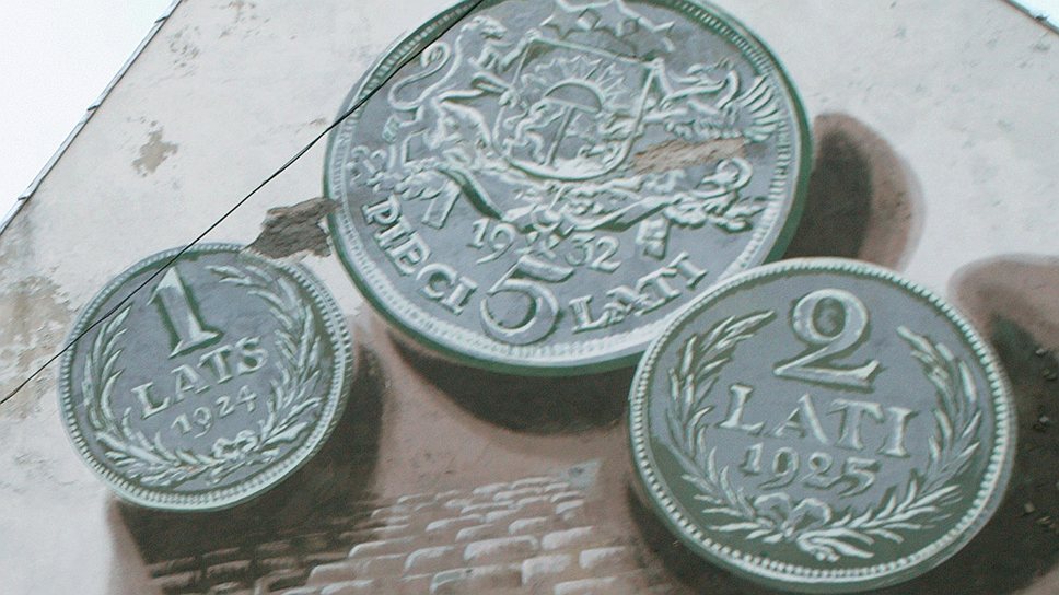Лат - одна из самых увесистых европейских валют, он стоит дороже доллара и евро 