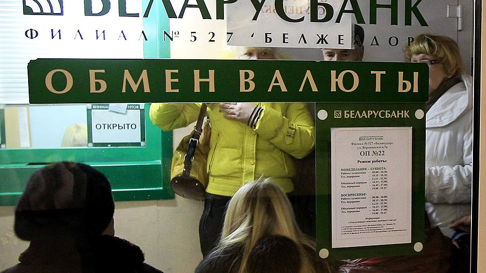 Даже несмотря на заоблачные проценты по депозитам, россияне не спешат открывать их в белорусских банках 