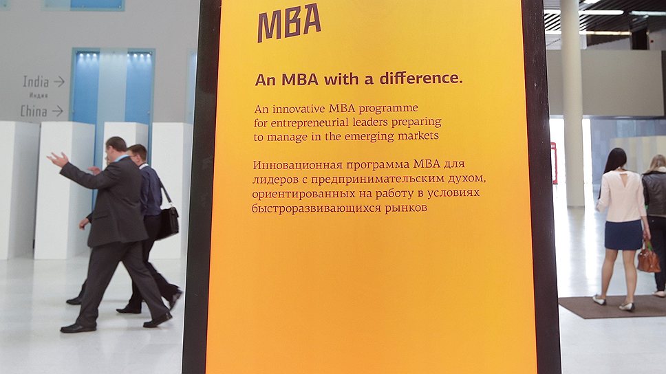 Самая дорогая из российских программ MBA — в Московской школе управления "Сколково". Ее цена 1 789 тыс. руб.