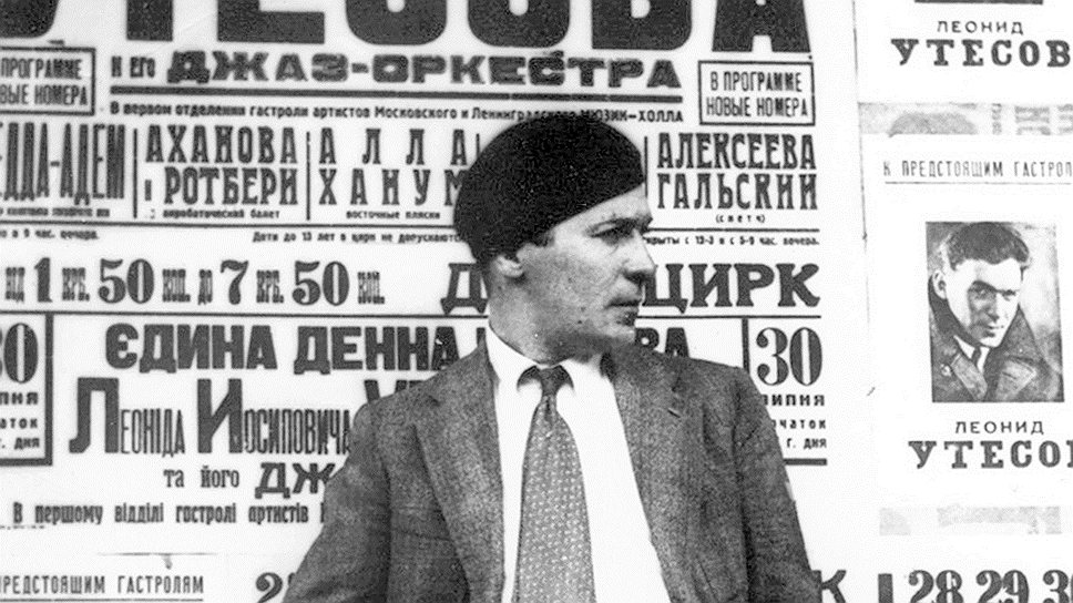 Популярные советские певцы не имели ни малейшего представления о грандиозных подпольных тиражах своих записей