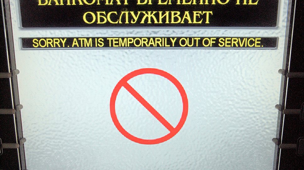 Чем опасны пятитысячные купюры
