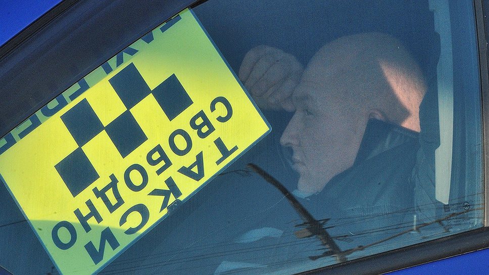 Таксисты хоть и получают заказы от онлайн-сервисов, не воспринимают эти сервисы как начальство