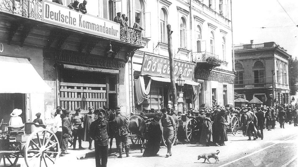 Немецкая оккупационная власть в 1918 году навела строгий порядок в деле реквизиции и вывоза в Германию всего съестного  