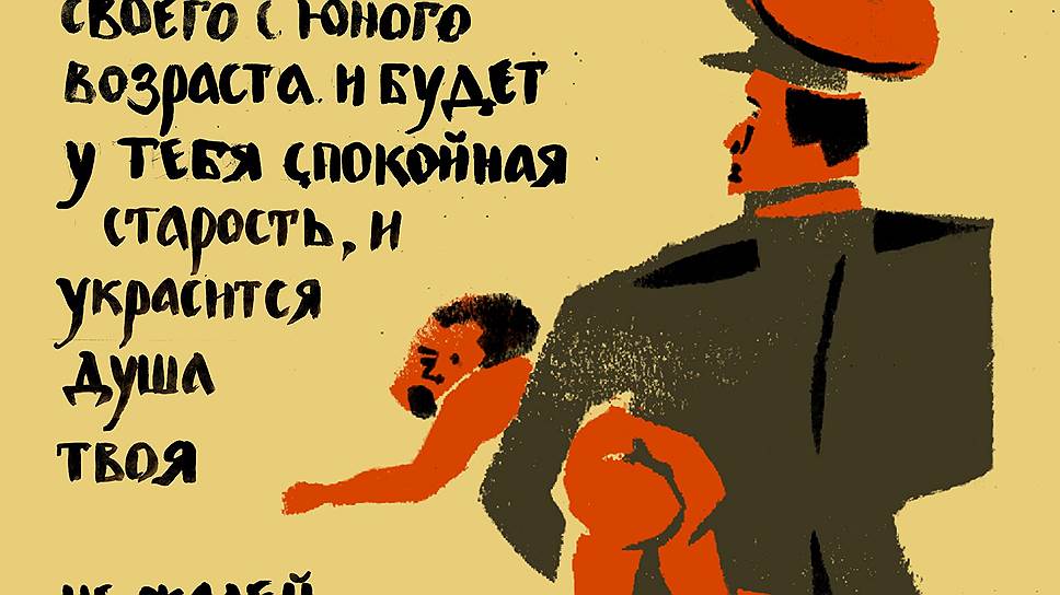 Во все времена находились те, кто следовал рекомендациям "Домостроя" по воспитанию