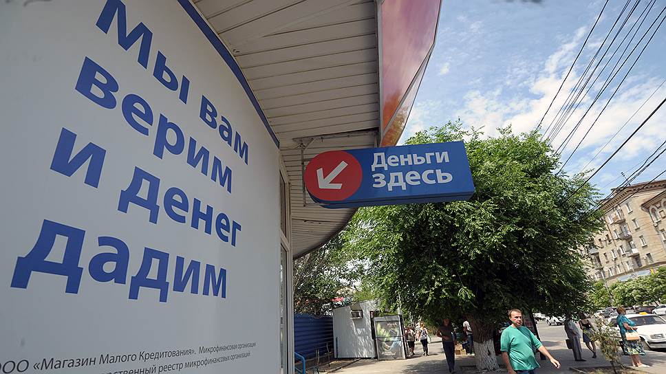 Волгоградцы тратят почти в два раза больше, чем зарабатывают, потому что основательно сидят на кредитной игле  