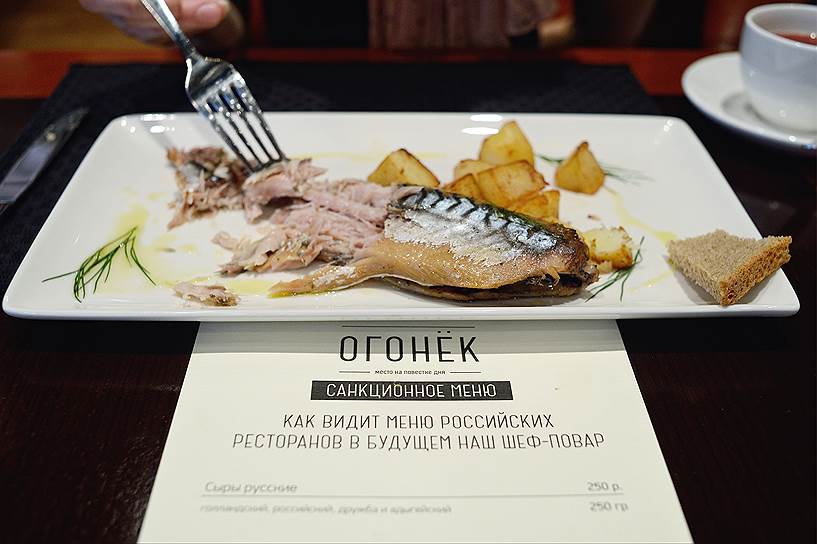 Некоторые рестораны ввели "санкционное меню" как маркетинговый ход  