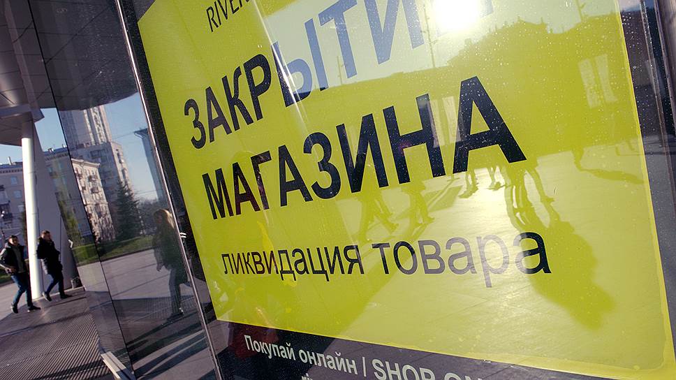Одежду среднего ценового сегмента в кризис покупают хуже всего 