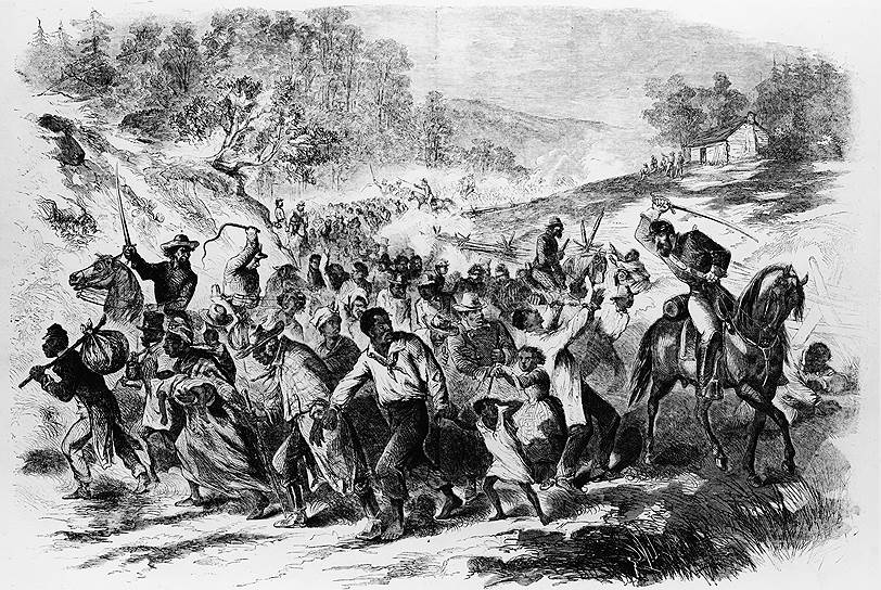 Конфедеративные Штаты Америки просуществовали всего несколько лет &mdash; с 1862 по 1865-й, но потомки черных рабов до сих пор вспоминают их с ненавистью 