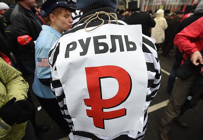 События середины декабря 2014 года серьезно подорвали доверие не только к российскому рублю, но и к экономике страны в целом