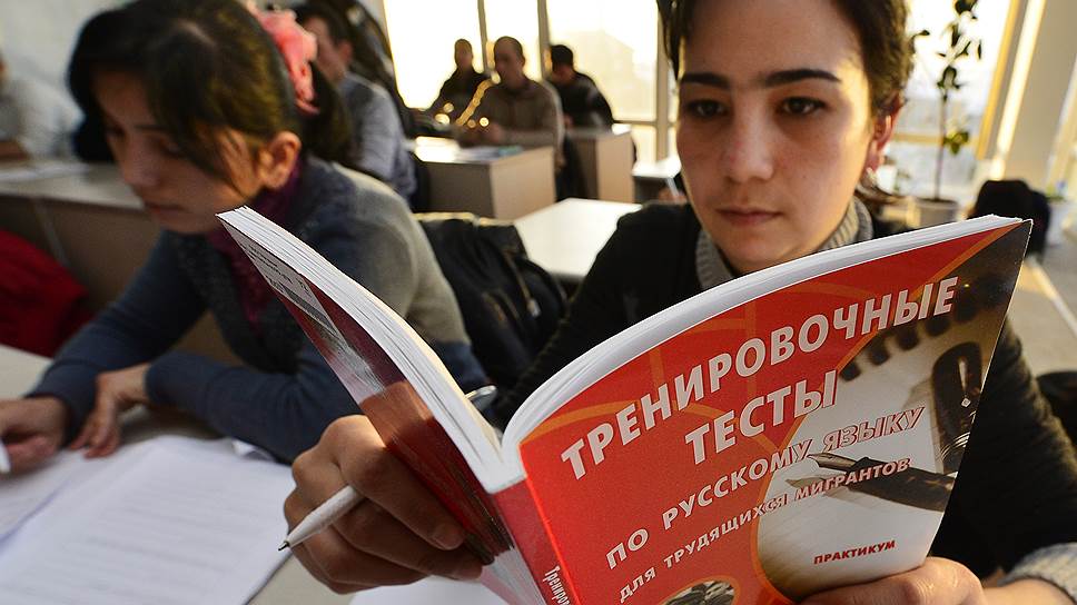 Только за сдачу экзаменов по русскому языку, законодательству и праву мигрантам придется платить больше 6 тыс. рублей 